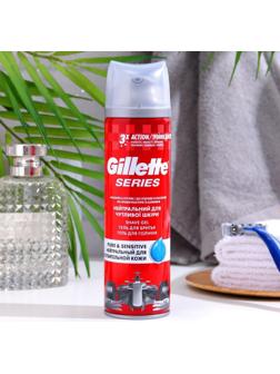 Гель для бритья Gillette Series 3x Pure & Sensitive, для чувствительной кожи, 200 мл