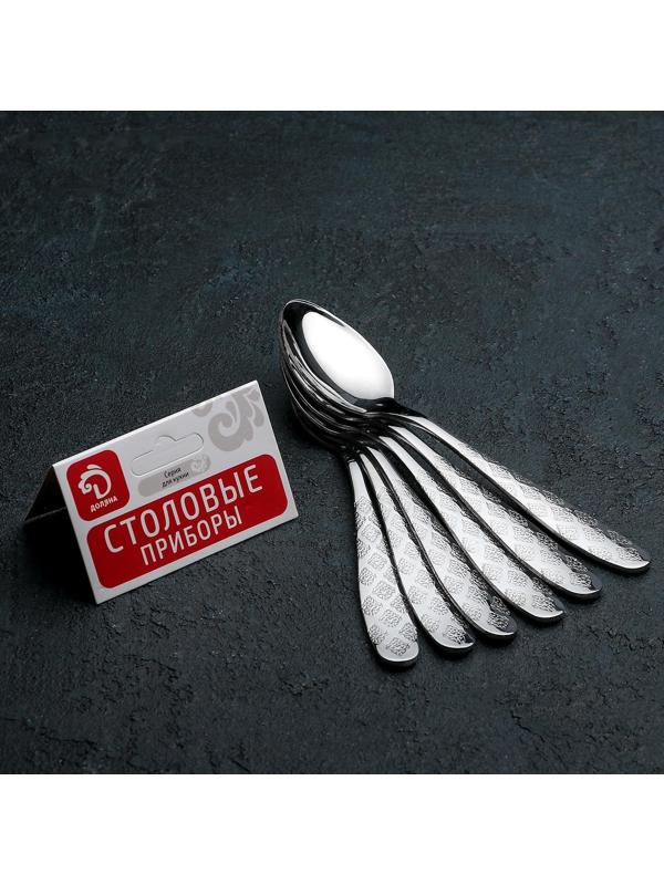 Набор ложек чайных из нержавеющей стали Доляна «Возрождение», h=14,5 см, 6 шт, без золота