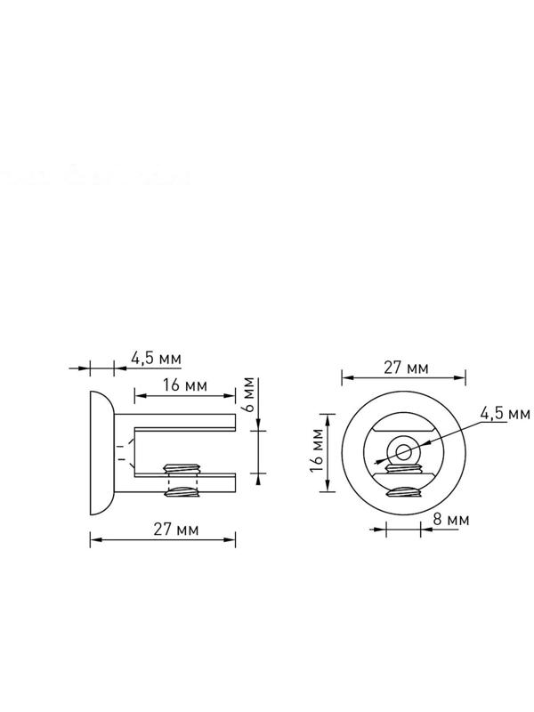 Полкодержатель, для полки до 8 мм, цвет хром