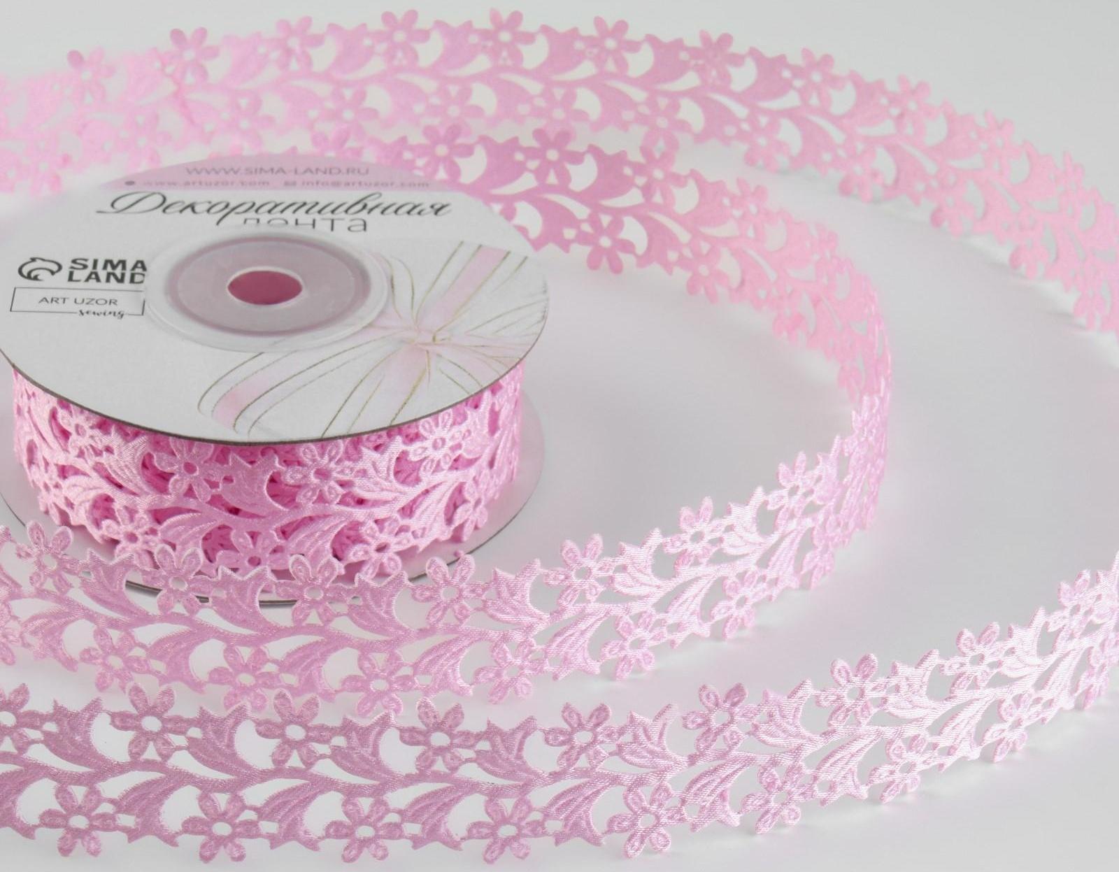 Лента фигурная «Ромашки», 25 мм, 9 ± 0,5 м, цвет розовый