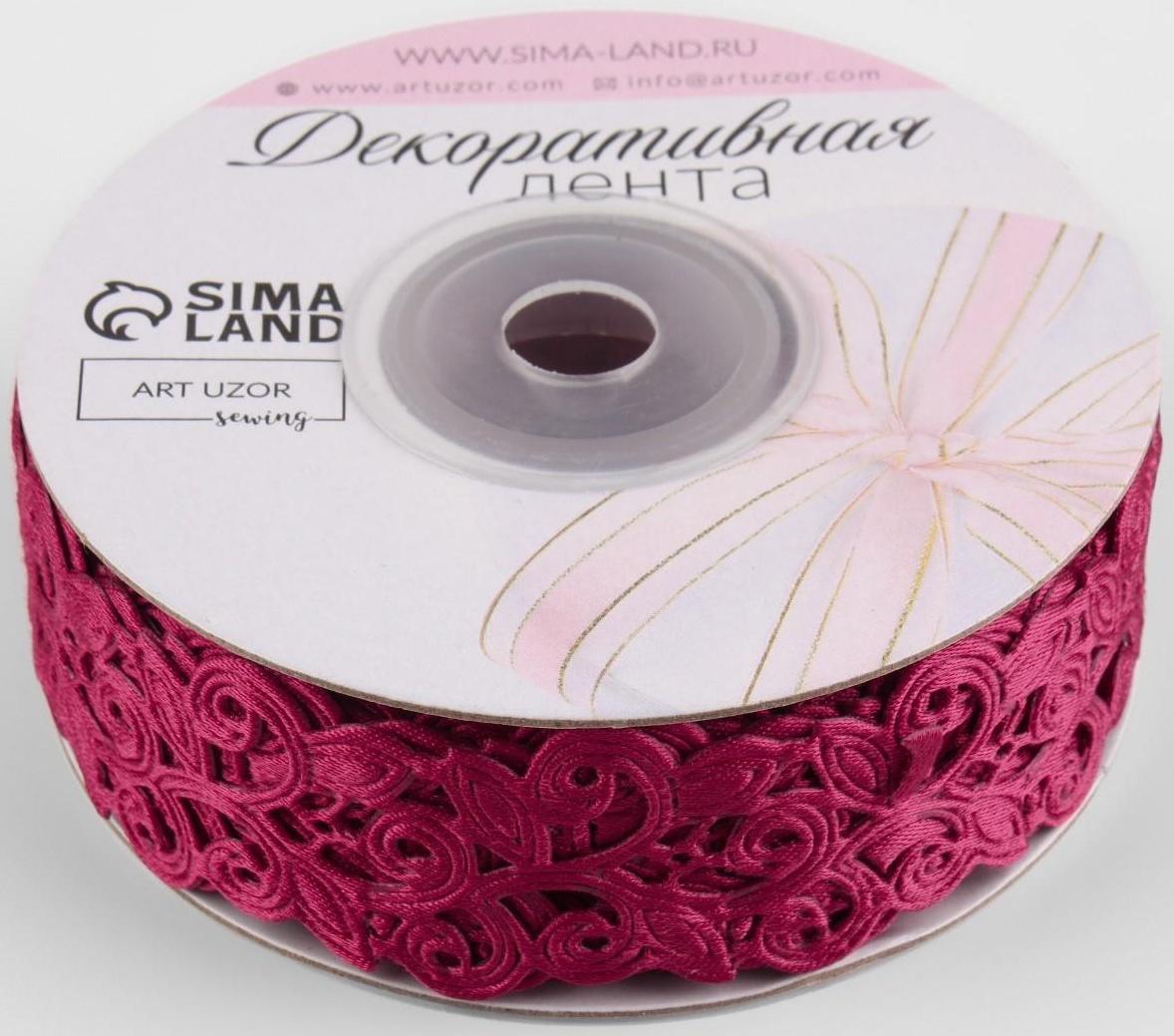 Лента фигурная «Вьюнчик», 25 мм, 9 ± 0,5 м, цвет вишнёвый