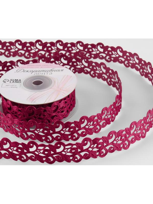 Лента фигурная «Вьюнчик», 25 мм, 9 ± 0,5 м, цвет вишнёвый