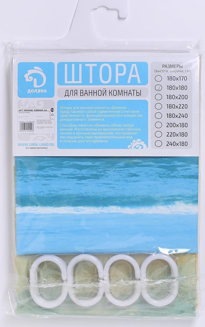 Штора для ванны Доляна «Прибой», 180×180 см, EVA