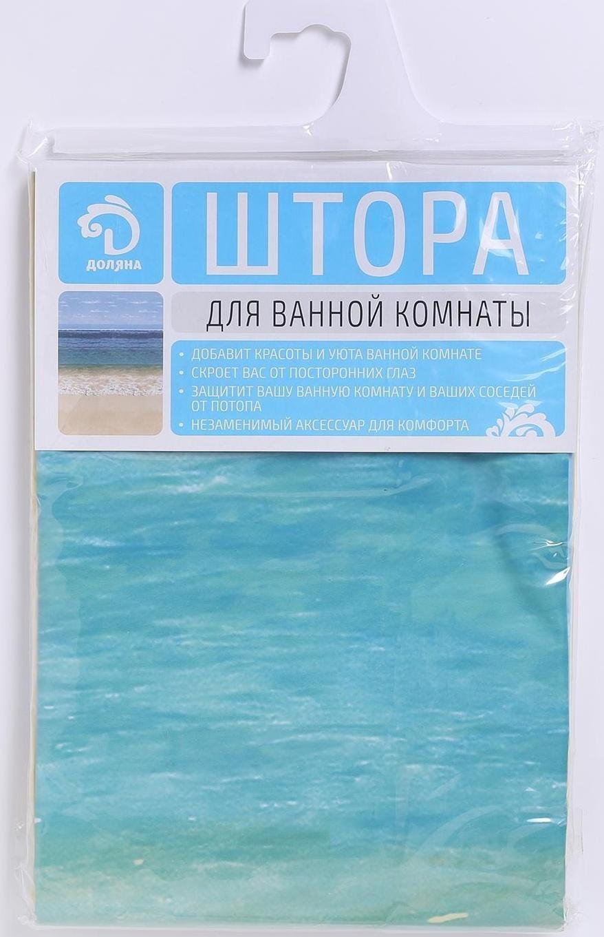 Штора для ванны Доляна «Прибой», 180×180 см, EVA