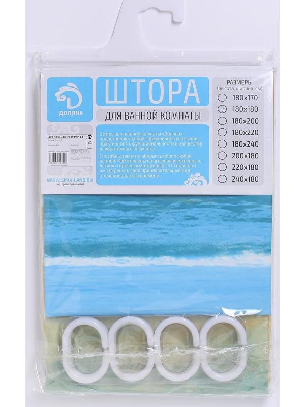 Штора для ванны Доляна «Прибой», 180×180 см, EVA