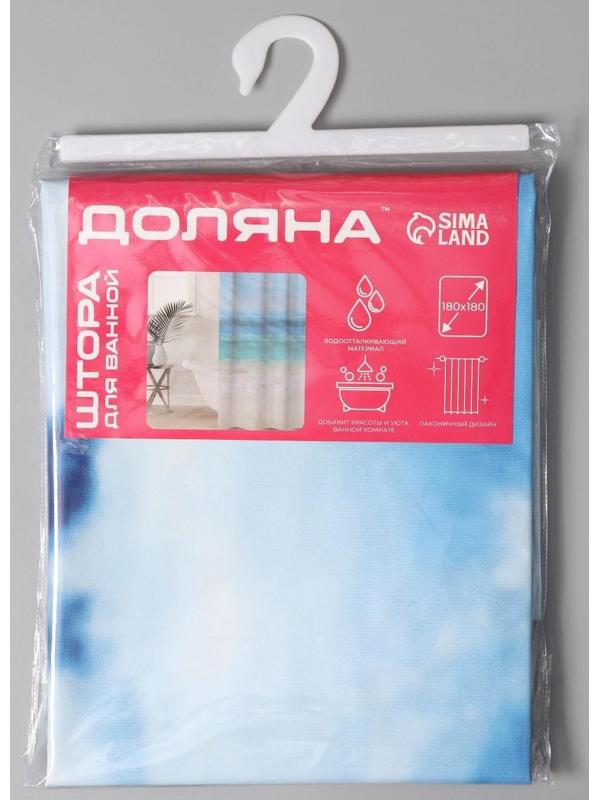 Штора для ванны Доляна «Прибой», 180×180 см, EVA