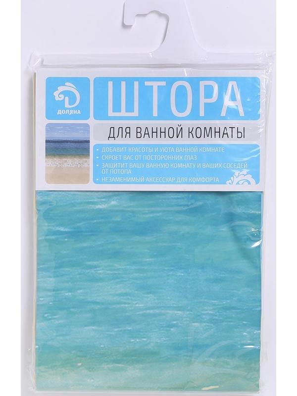 Штора для ванны Доляна «Прибой», 180×180 см, EVA