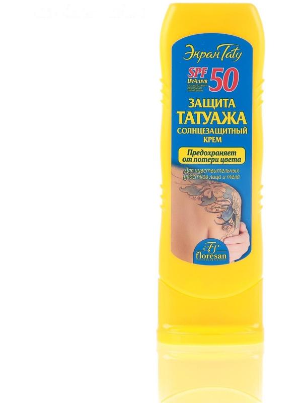 Солнцезащитный крем Floresan для чувствительной и пигментированной кожи SPF 50, водостойкий, 125 мл