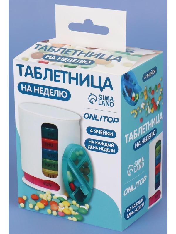 Таблетница-органайзер «Неделька», английские буквы, 7 контейнеров по 4 секции, разноцветная
