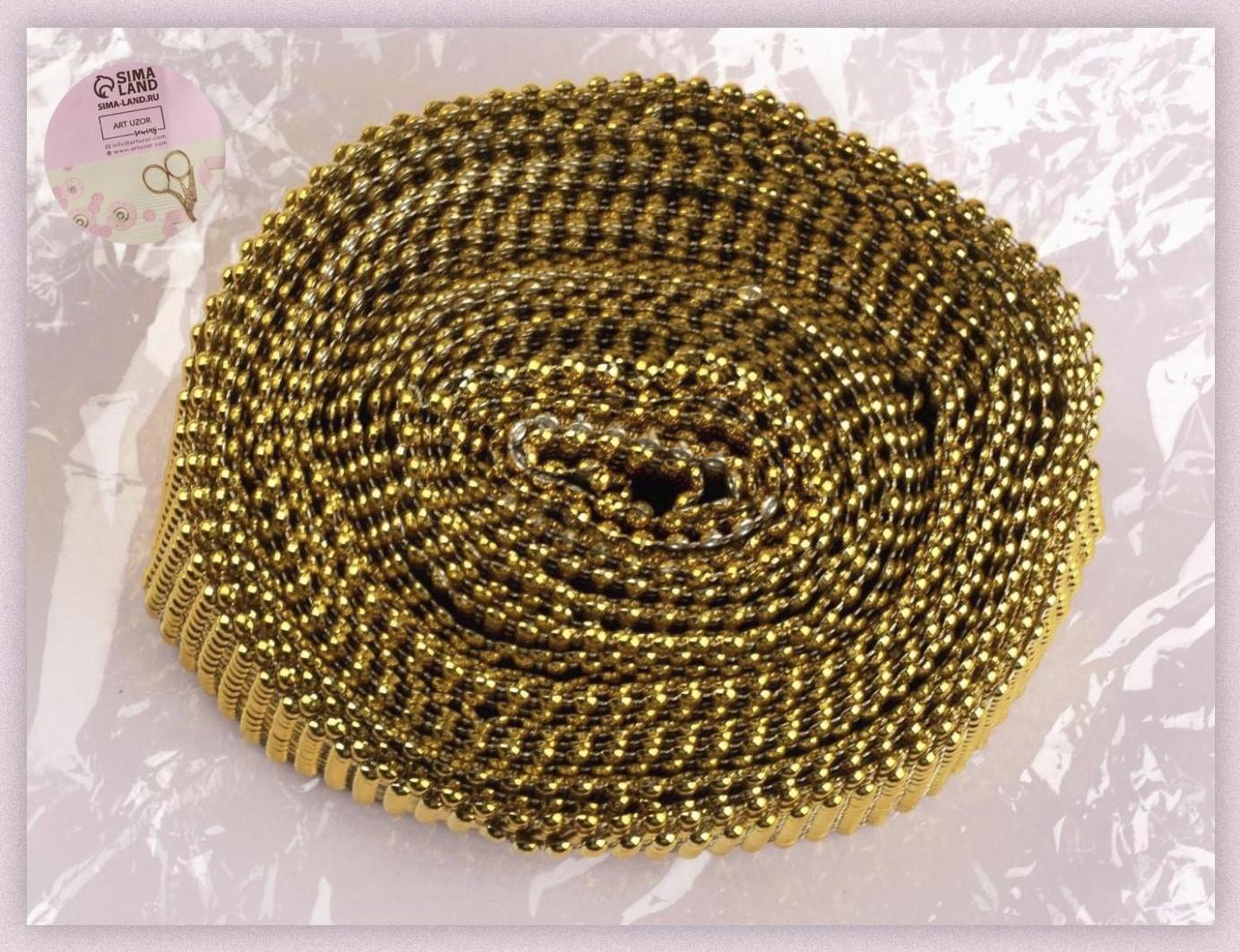 Лента с имитацией выпуклых страз, 5,75 см, 9 ± 1 м, цвет золотой