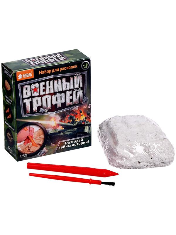 Набор для раскопок «Военный трофей танк»
