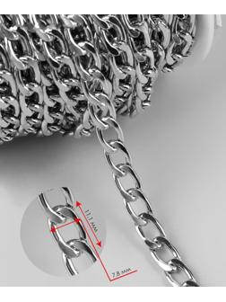 Цепочка для сумки, плоская, алюминиевая, 7,8 × 11,1 мм, 10 ± 0,5 м, цвет серебряный
