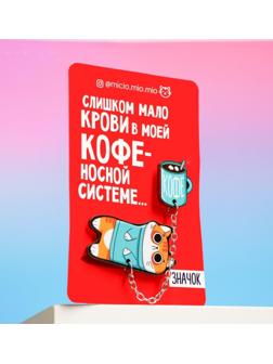 Набор значков «Котик»