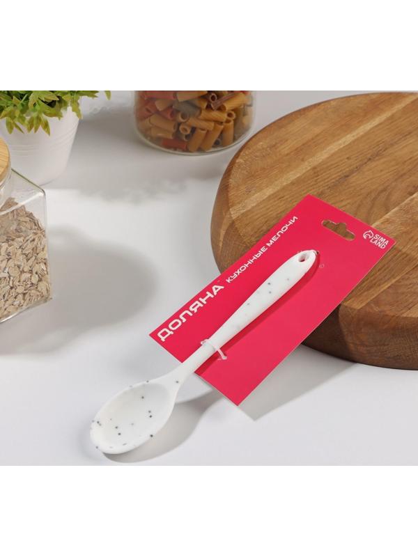 Ложка силиконовая гарнирная Доляна «Гранит», 20,5 см, цвет серый