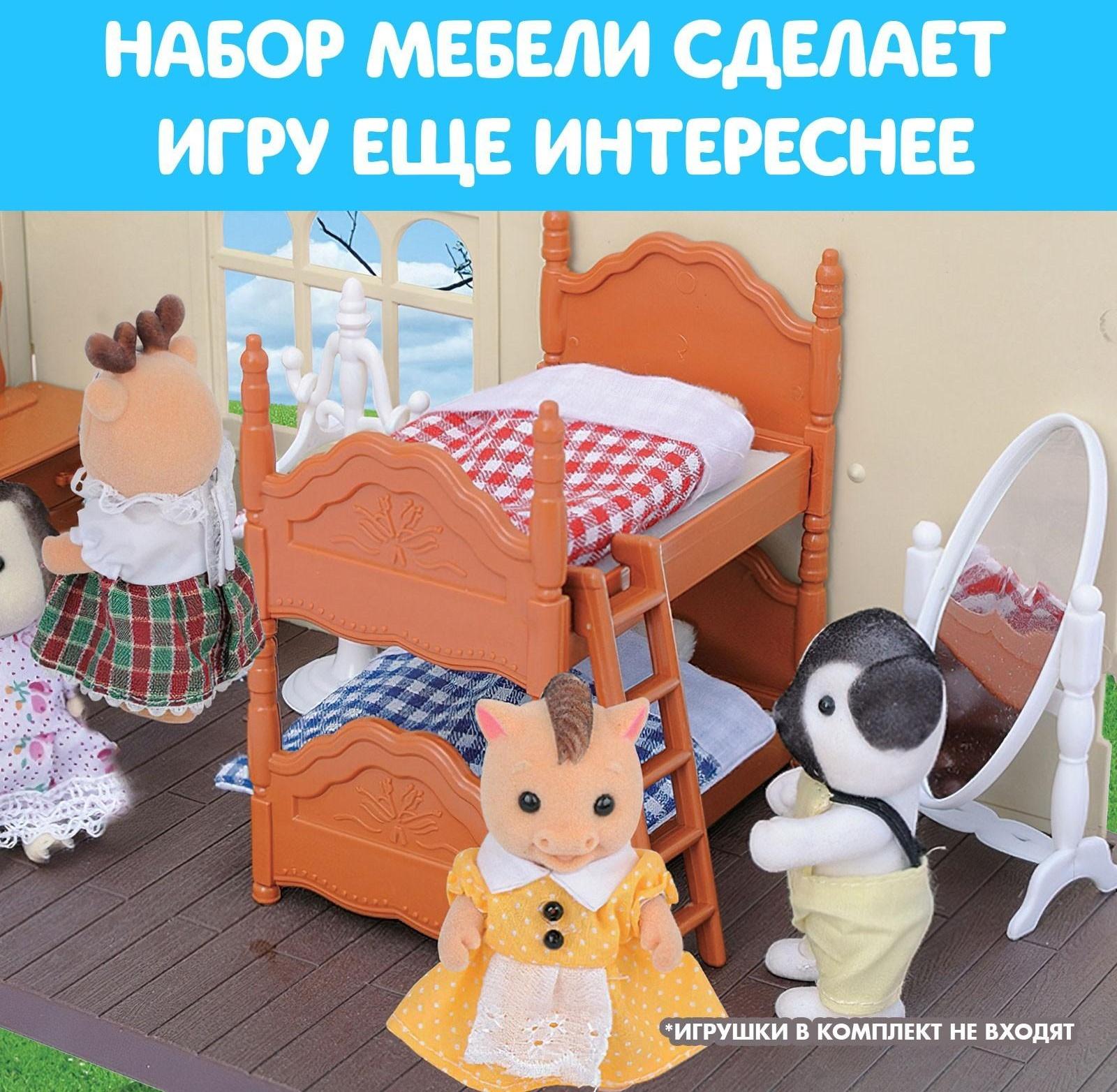 Набор мебели «Крошики»