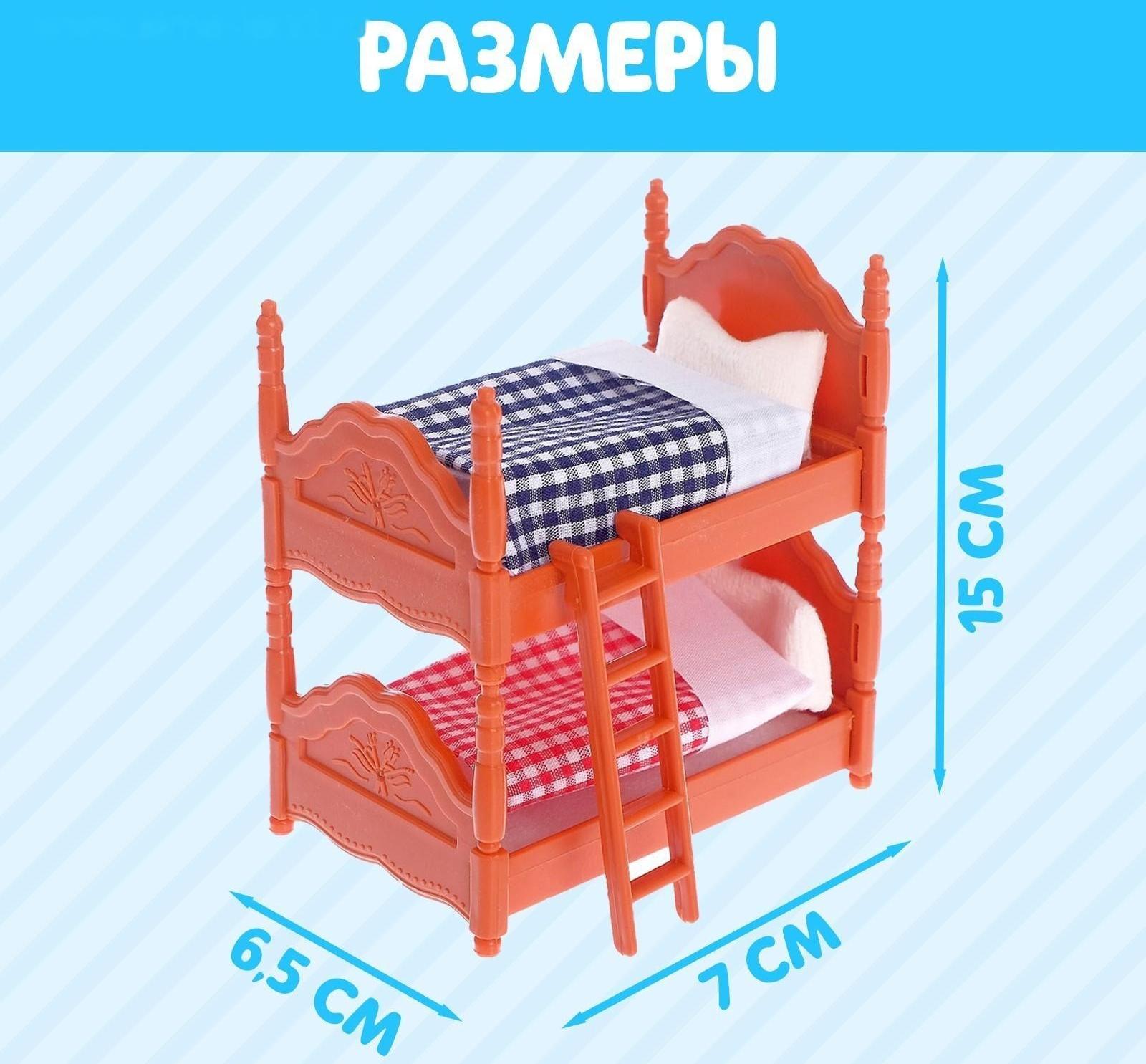 Набор мебели «Крошики»