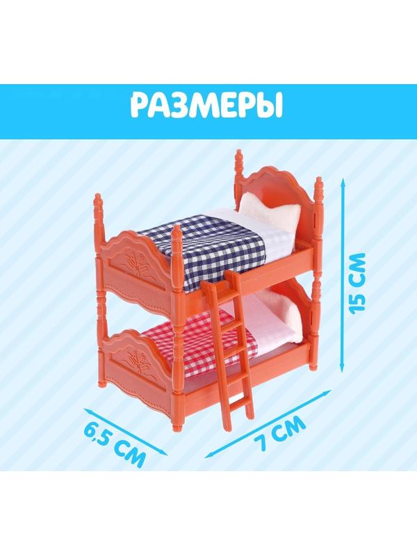 Набор мебели «Крошики»