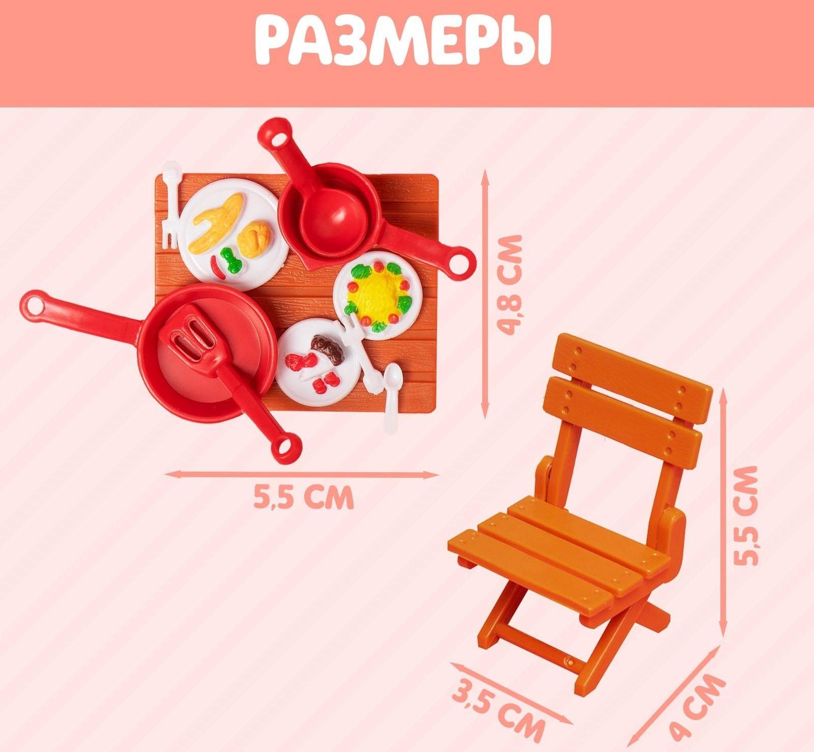 Набор мебели «Крошики»