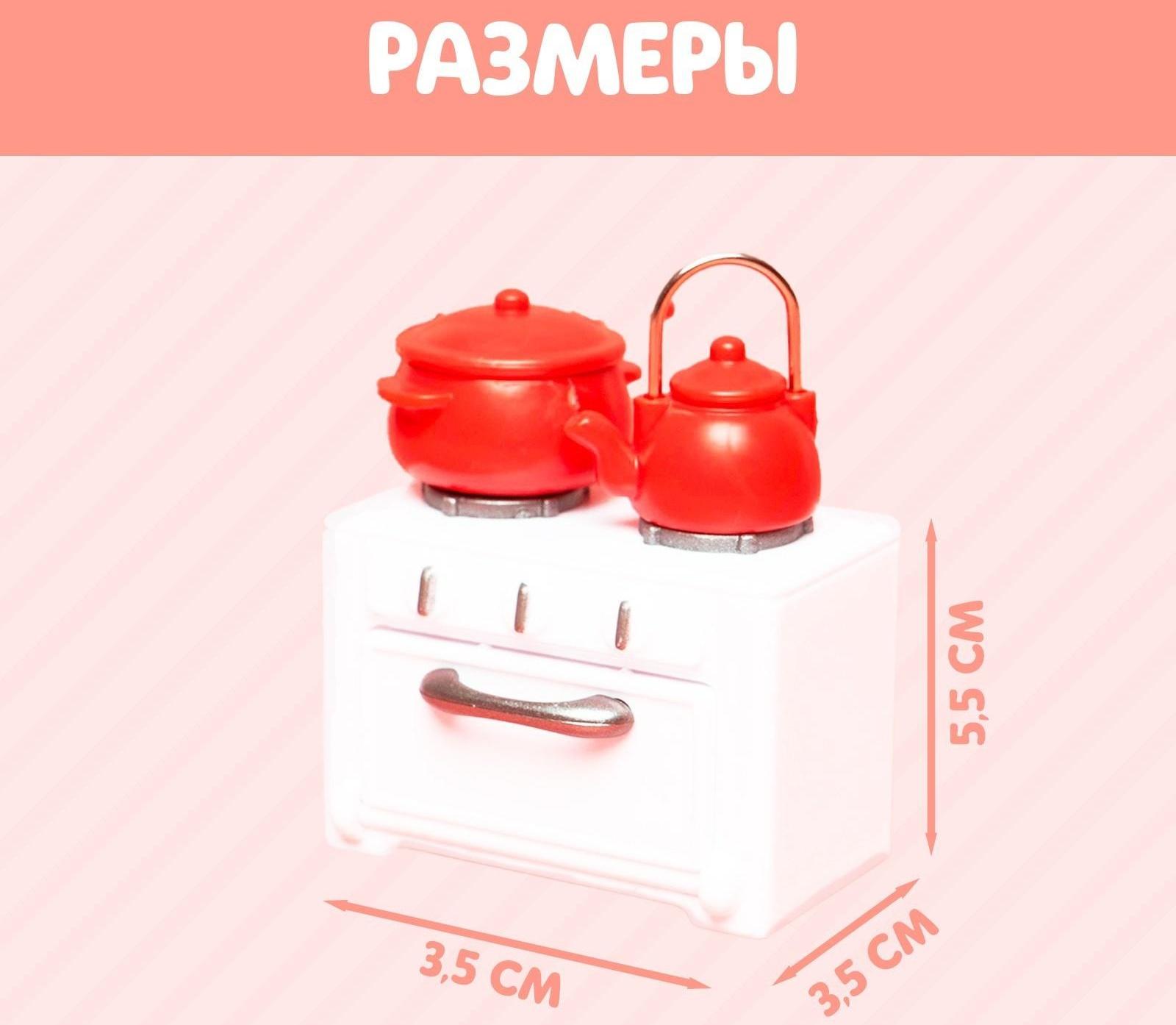 Набор мебели «Крошики»