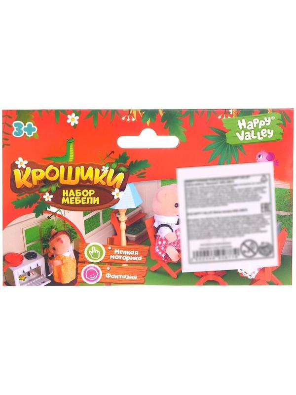 Набор мебели «Крошики»