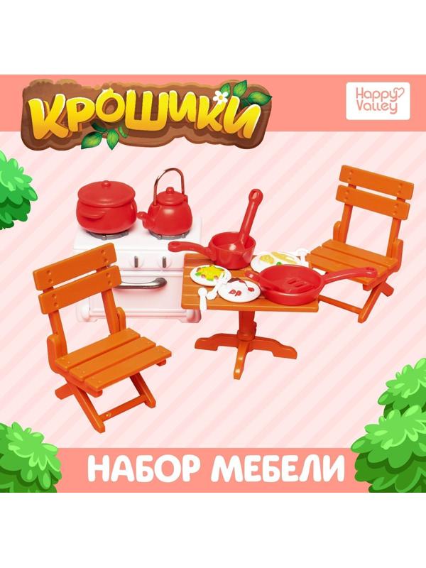 Набор мебели «Крошики»