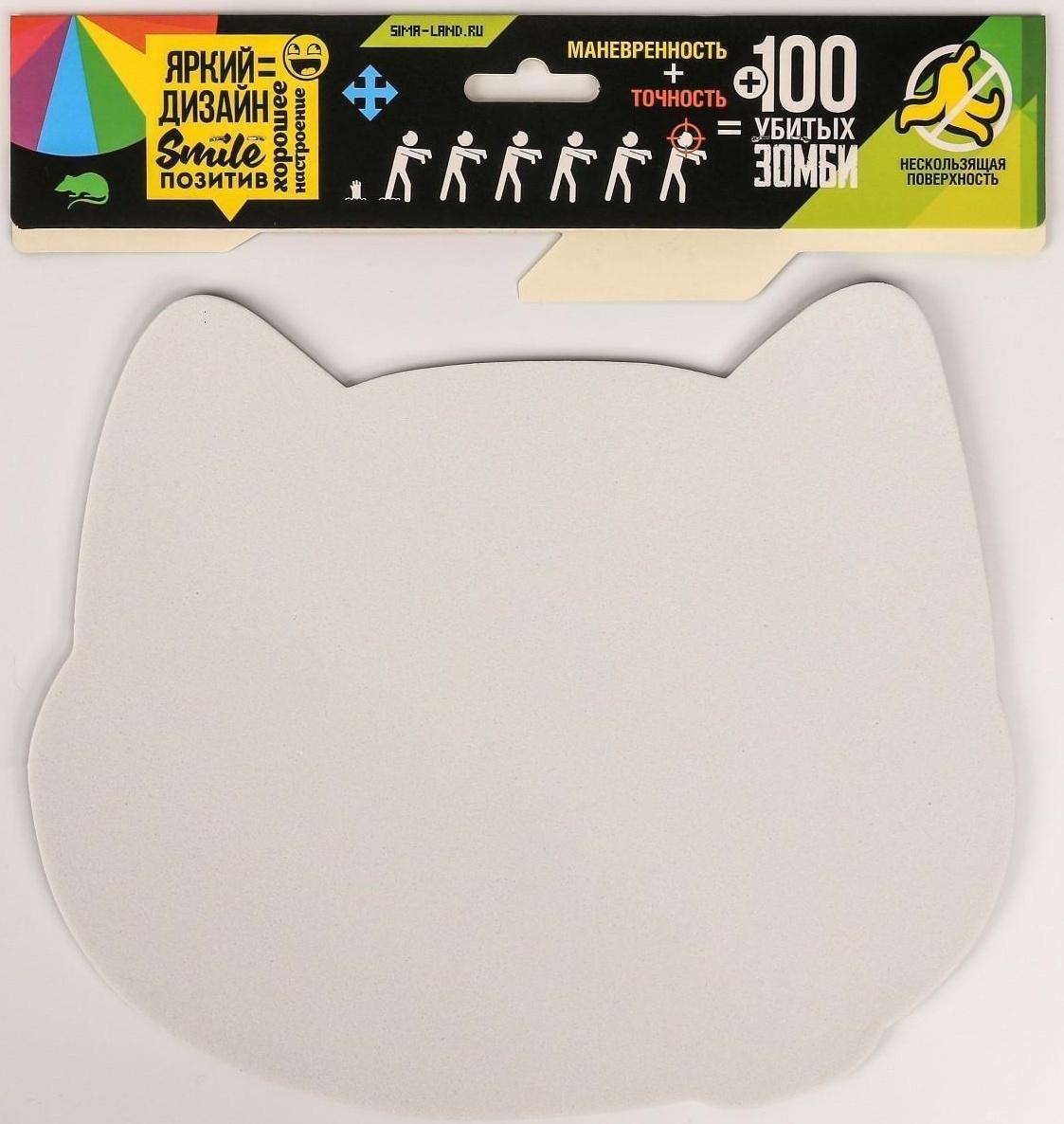 Коврик для мыши «Убери от меня эту мышь»