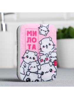 Губка для мытья посуды «Милота» 9х6 см