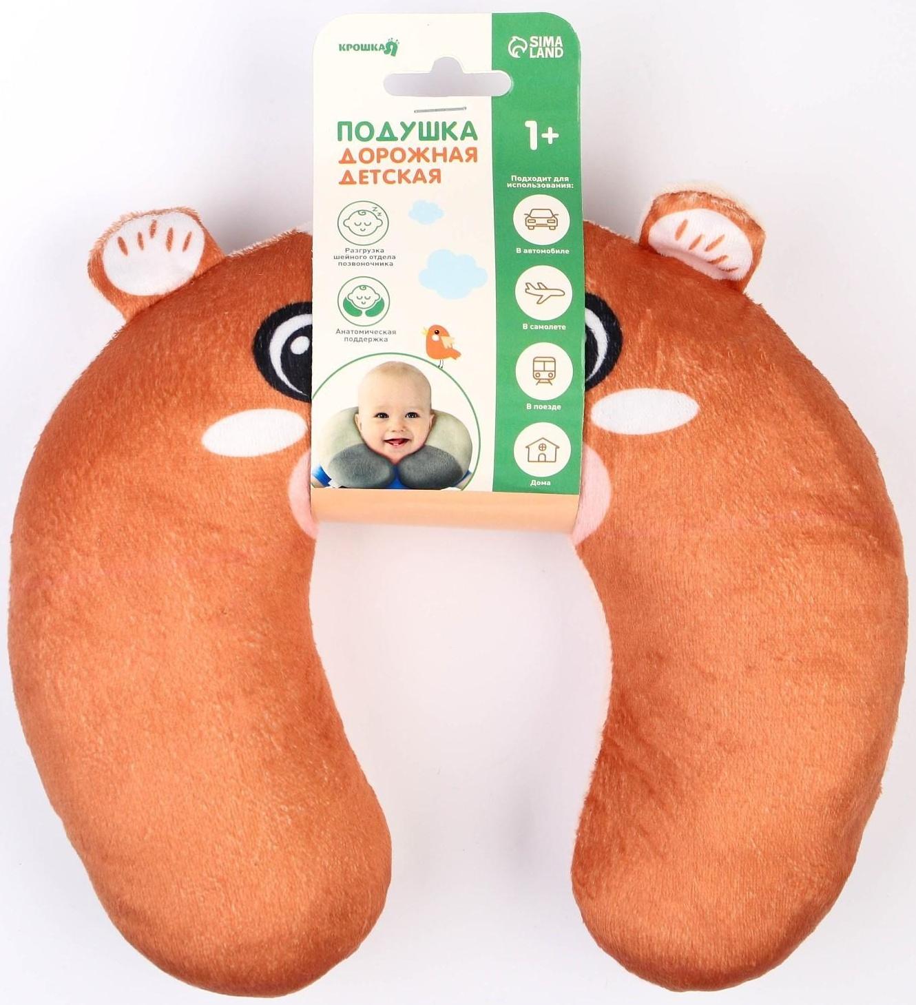 Детская подушка для путешествий «Мишка»