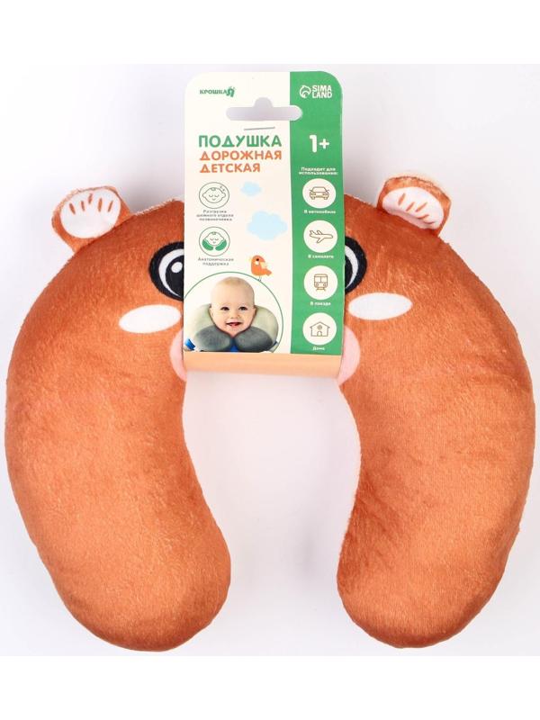 Детская подушка для путешествий «Мишка»