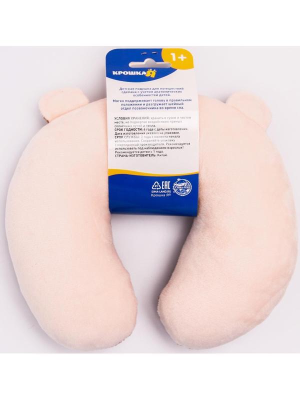 Детская подушка для путешествий «Мишка»