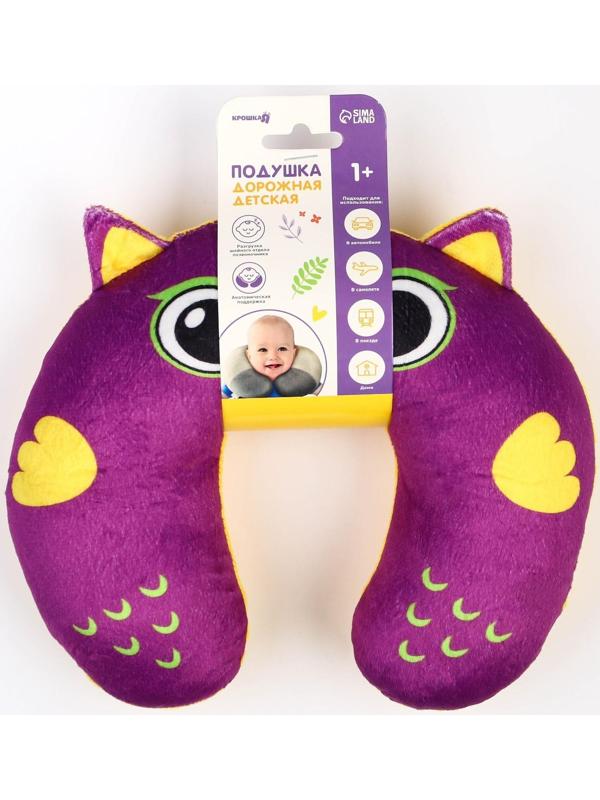 Детская подушка для путешествий «Совушка»