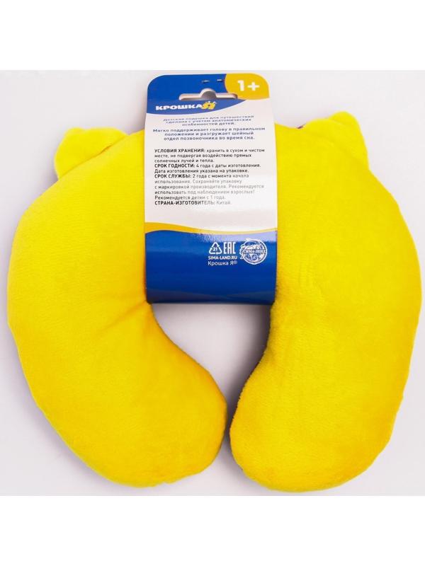 Детская подушка для путешествий «Совушка»