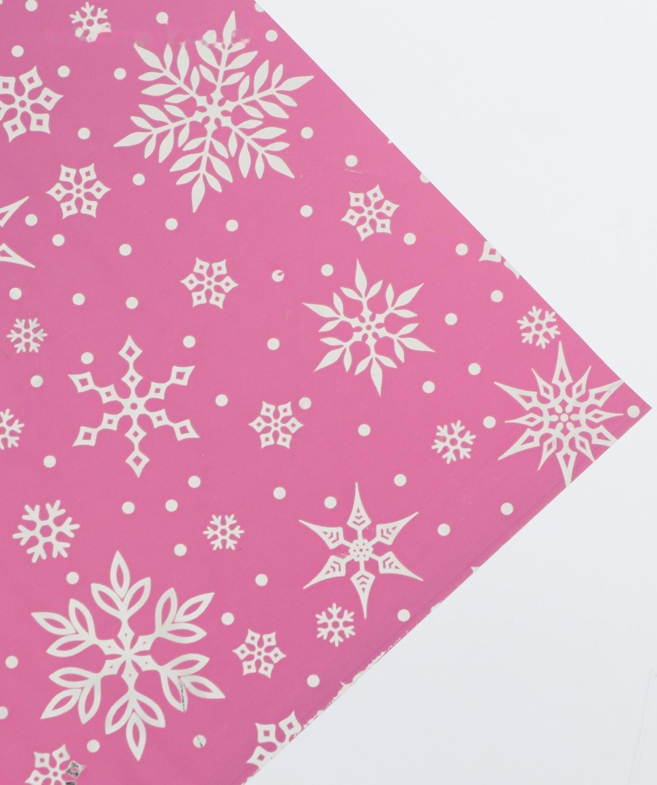 Плёнка упаковочная голография «С Новым годом!», 100 × 70 см