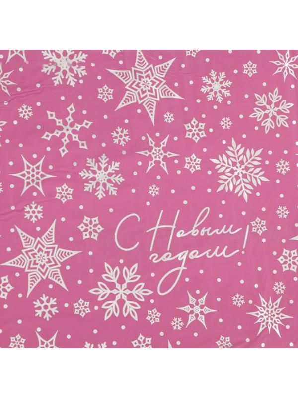 Плёнка упаковочная голография «С Новым годом!», 100 × 70 см