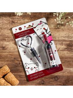 Штопор-бутылка и пробка на подложке 