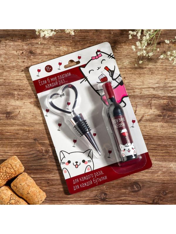 Штопор-бутылка и пробка на подложке 