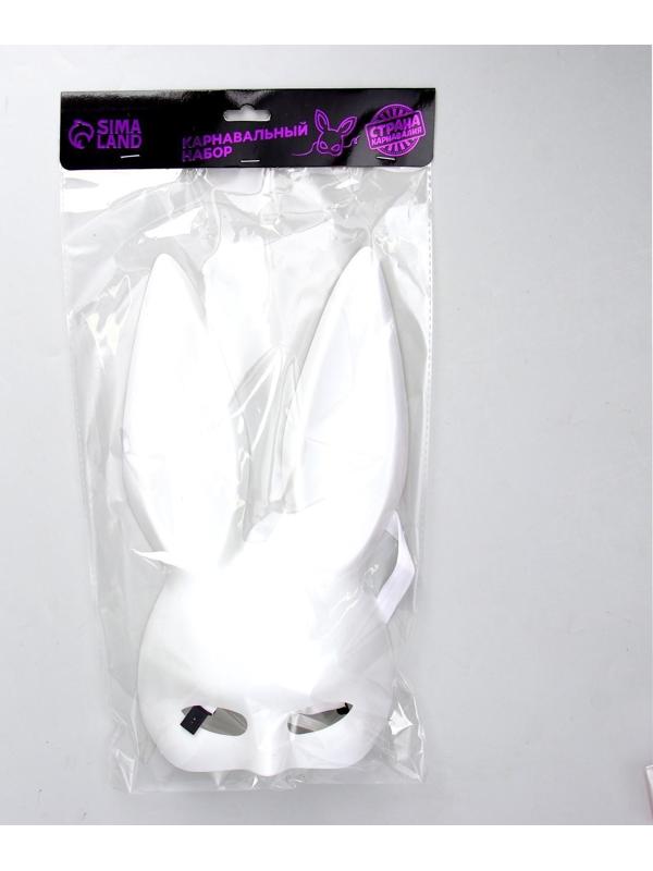 Карнавальный набор «Малышка на миллион», маска, бабочка