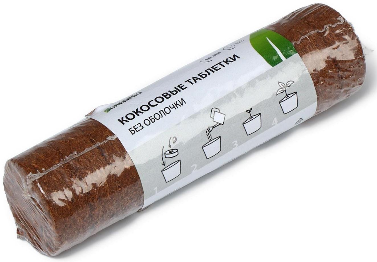 Таблетки кокосовые, d = 4 см, без оболочки, набор 10 шт., Greengo