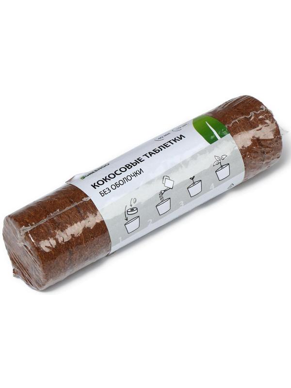 Таблетки кокосовые, d = 4 см, без оболочки, набор 10 шт., Greengo