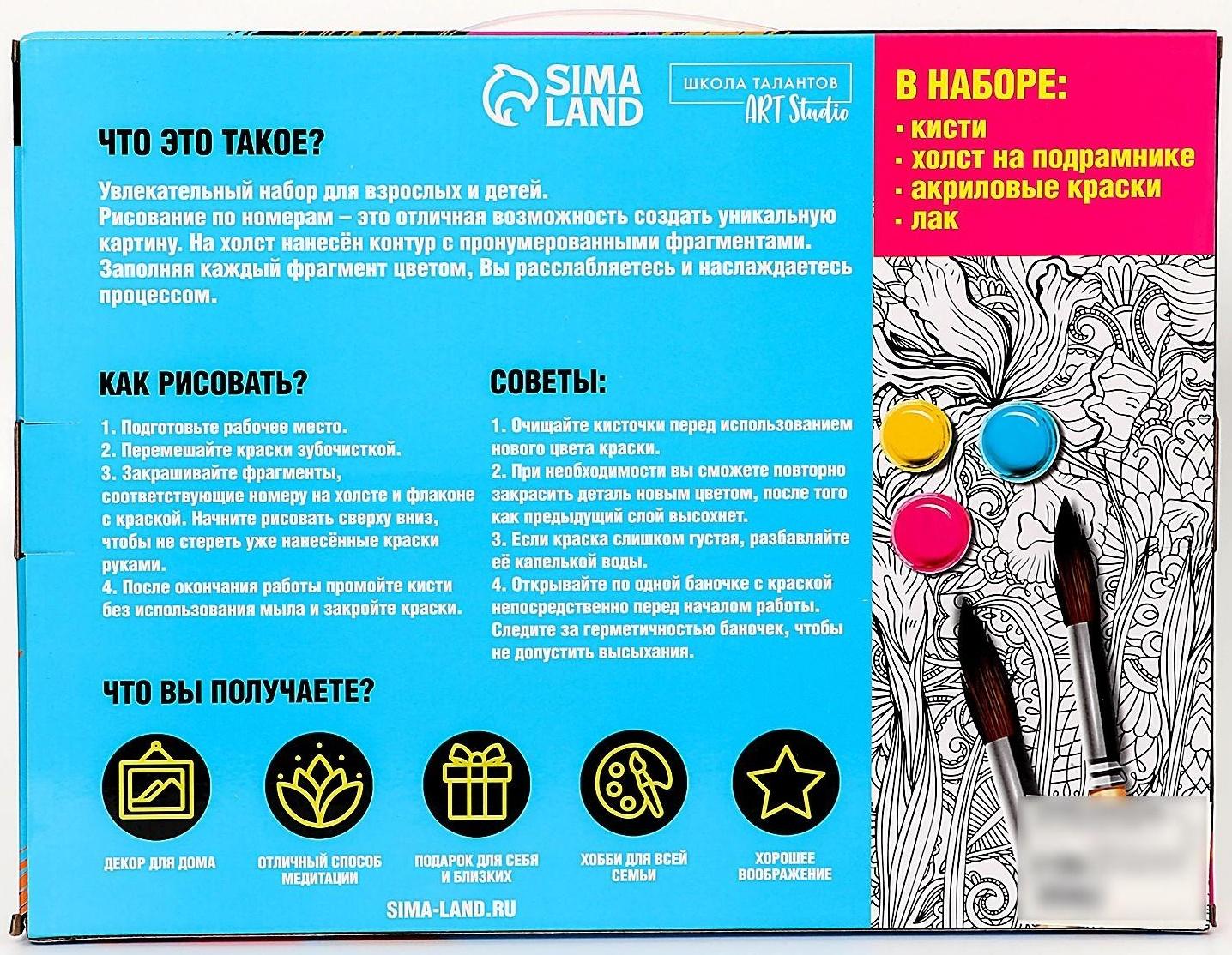 Картина по номерам на холсте с подрамником «Букет в глиняном горшке», 40х30 см