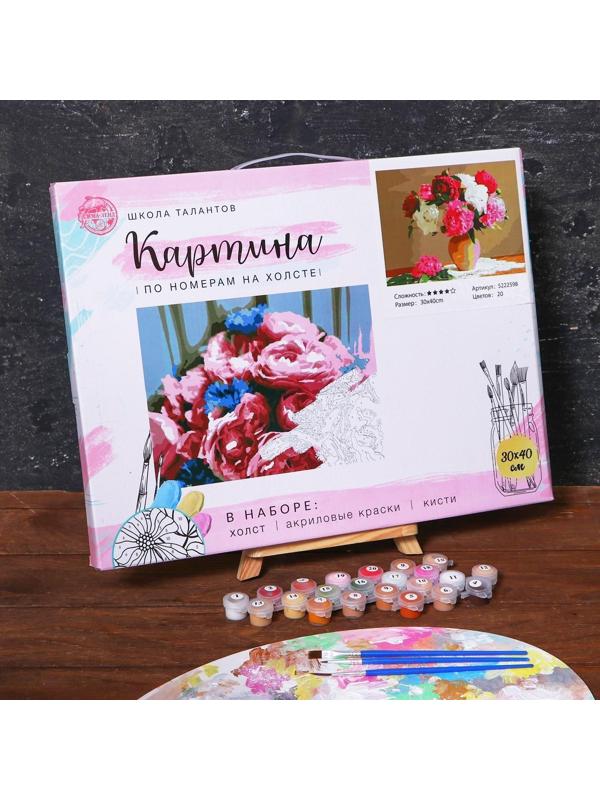 Картина по номерам на холсте с подрамником «Букет в глиняном горшке», 40х30 см