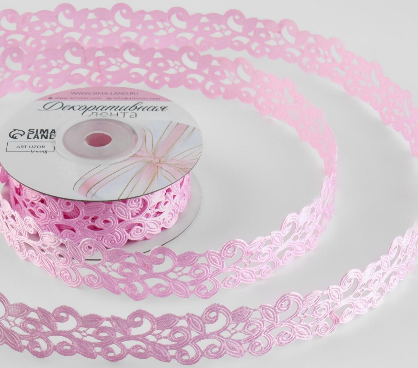 Лента фигурная «Вьюнчик», 25 мм, 9 ± 0,5 м, цвет розовый