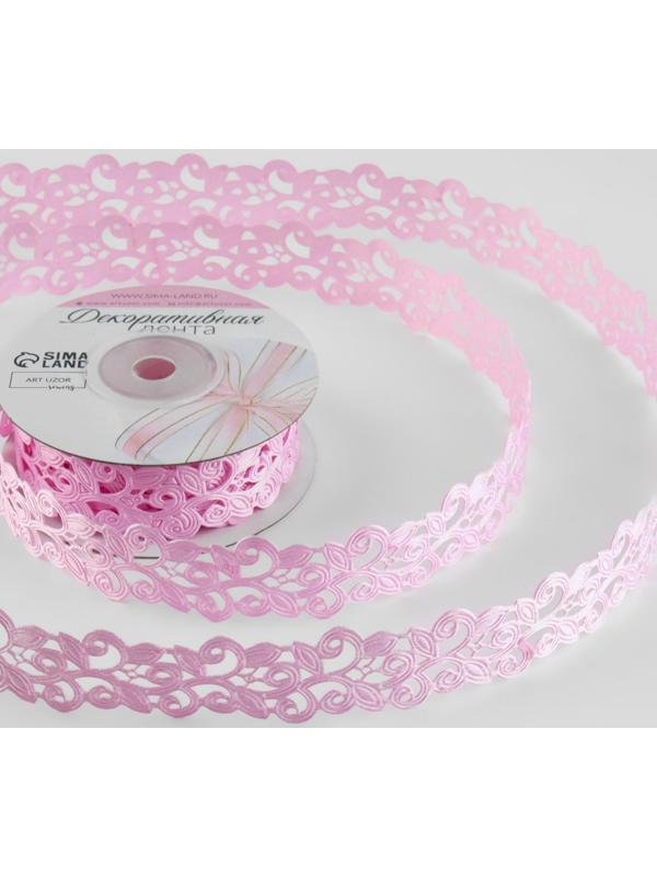 Лента фигурная «Вьюнчик», 25 мм, 9 ± 0,5 м, цвет розовый