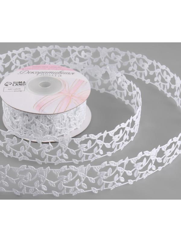 Лента фигурная «Ветви», 30 мм, 9 ± 0,5 м, цвет белый