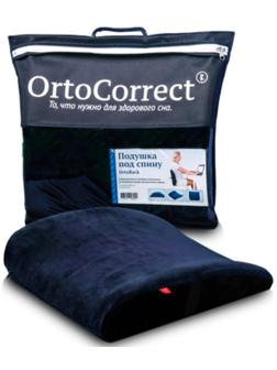 Ортопедическая подушка OrtoCorrect OrtoBack (Под спину) 36х38,5х9