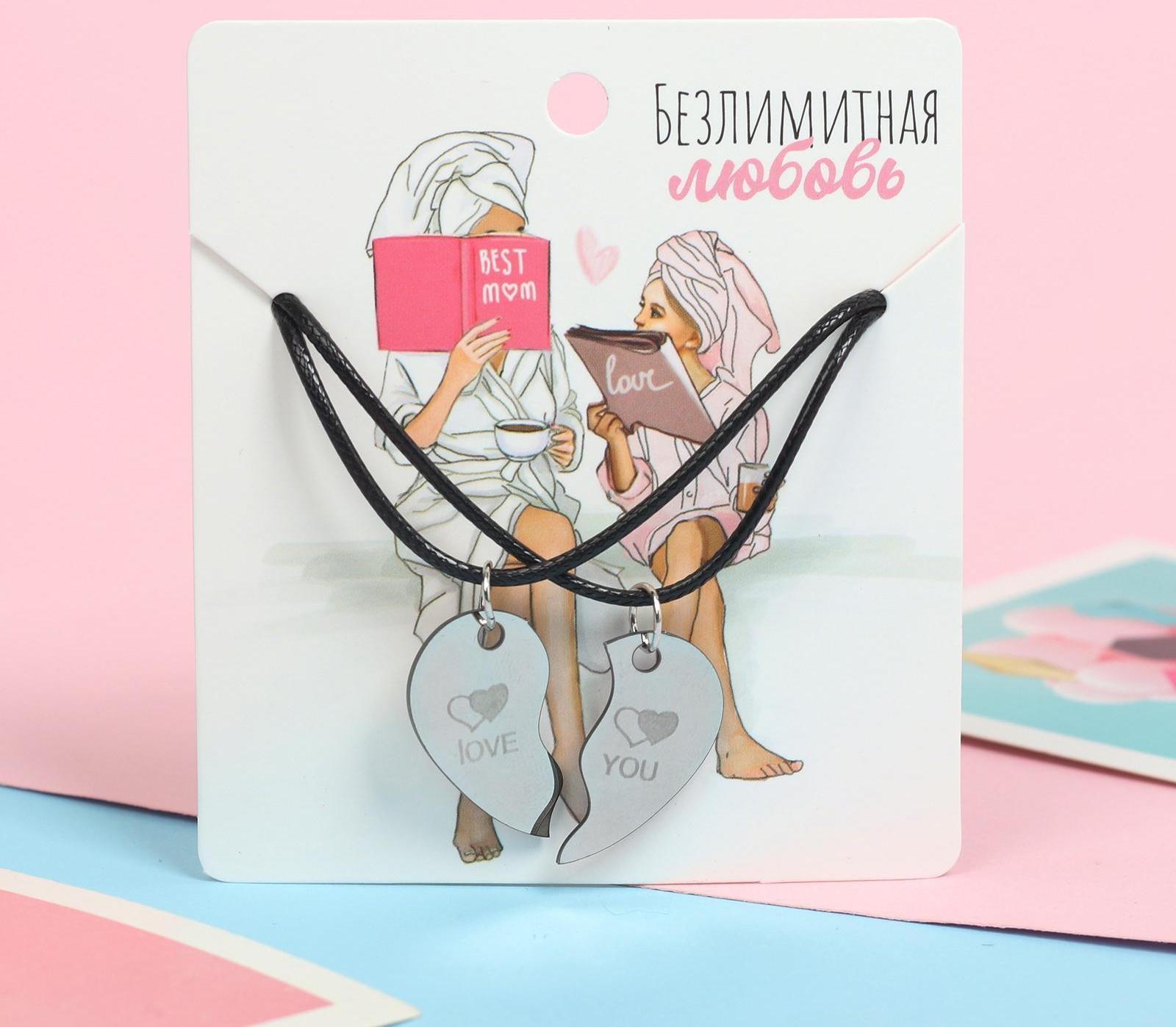 Кулоны на шнурке 