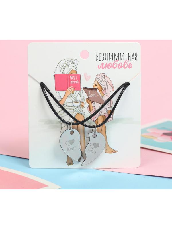 Кулоны на шнурке 