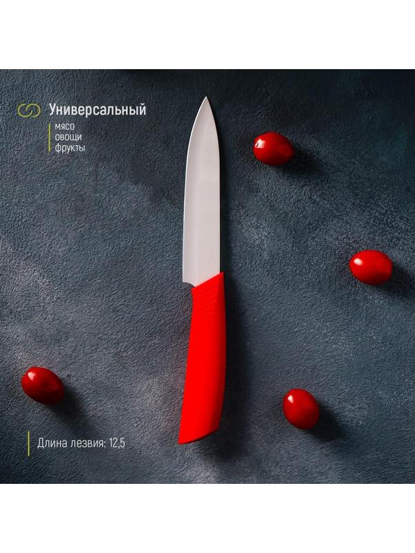 Нож керамический Доляна «Симпл», лезвие 12,5 см, ручка soft touch, цвет красный