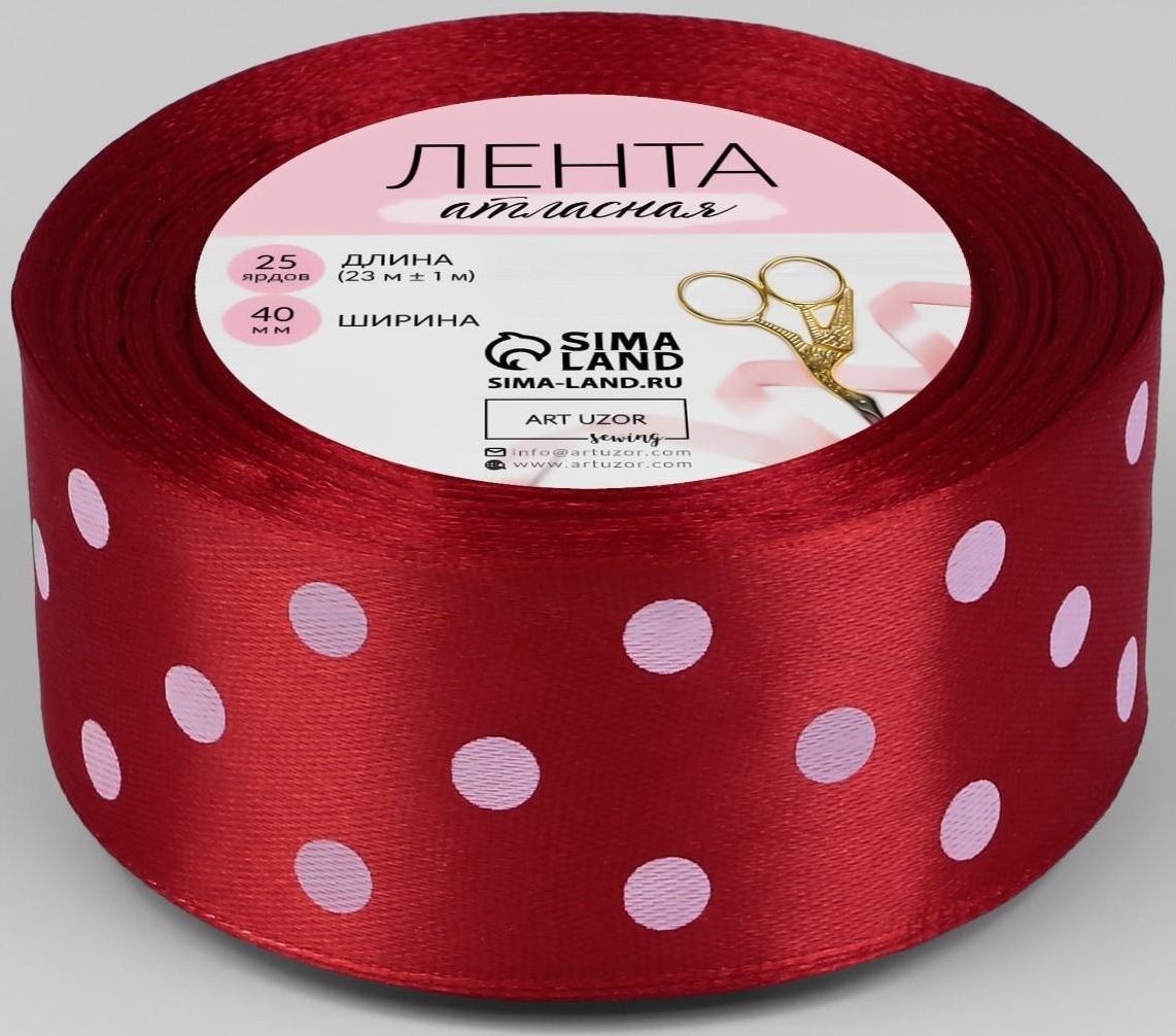 Лента атласная «Горошек», 40 мм × 23 ± 1 м, цвет красный №026