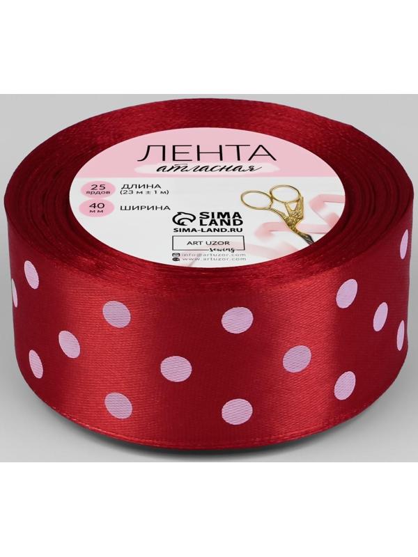 Лента атласная «Горошек», 40 мм × 23 ± 1 м, цвет красный №026
